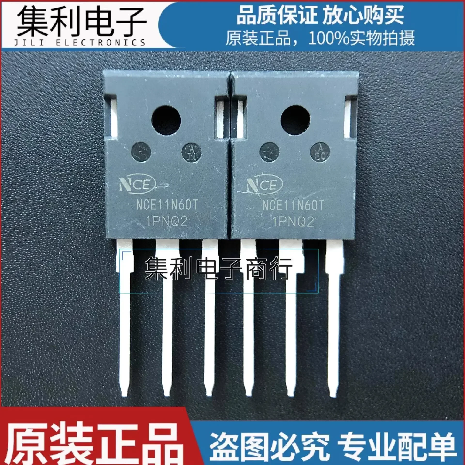 

NCE11N60T new spot N-channel MOS field effect tube 600V/11A TO-247