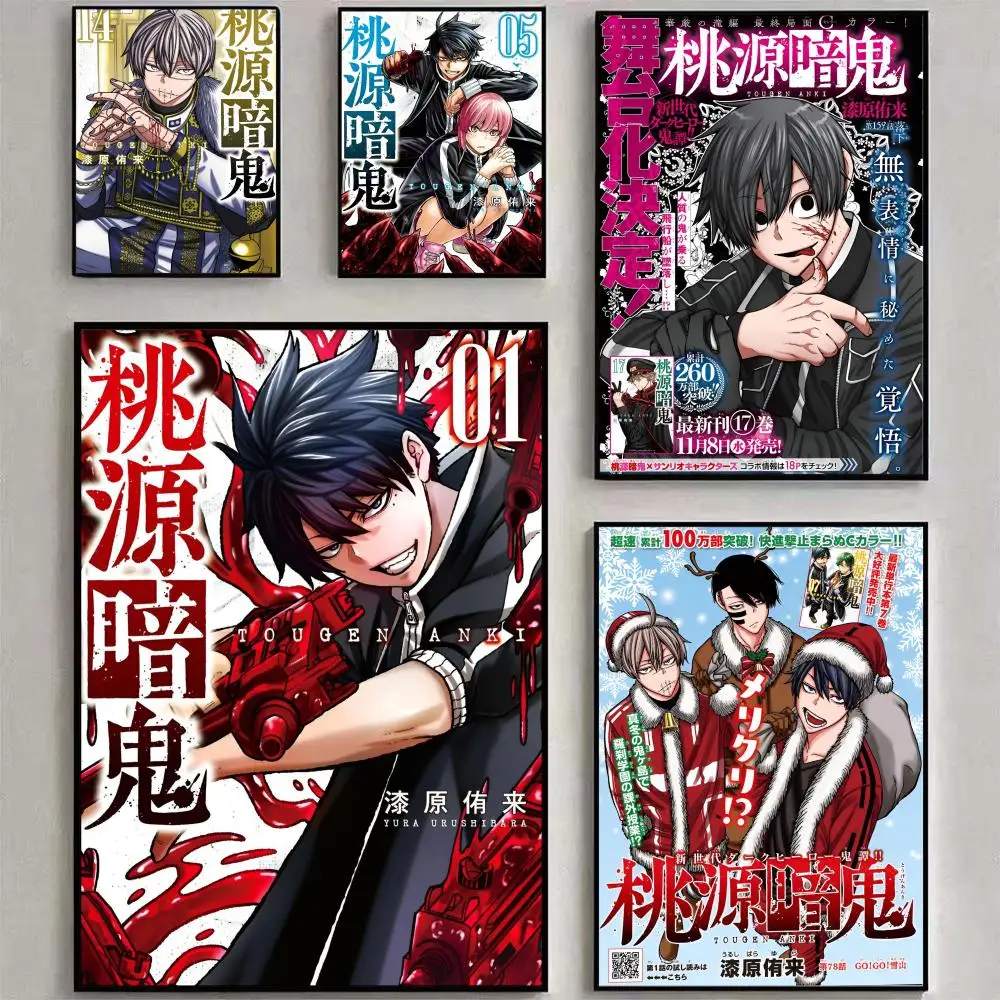 حار أنيمي T-Tougen A-Anki المشارك ملصق مقاوم للماء HD جدار الفن ملصق مائي ذاتية اللصق ديكور جمالي للمعيشة المنزلية