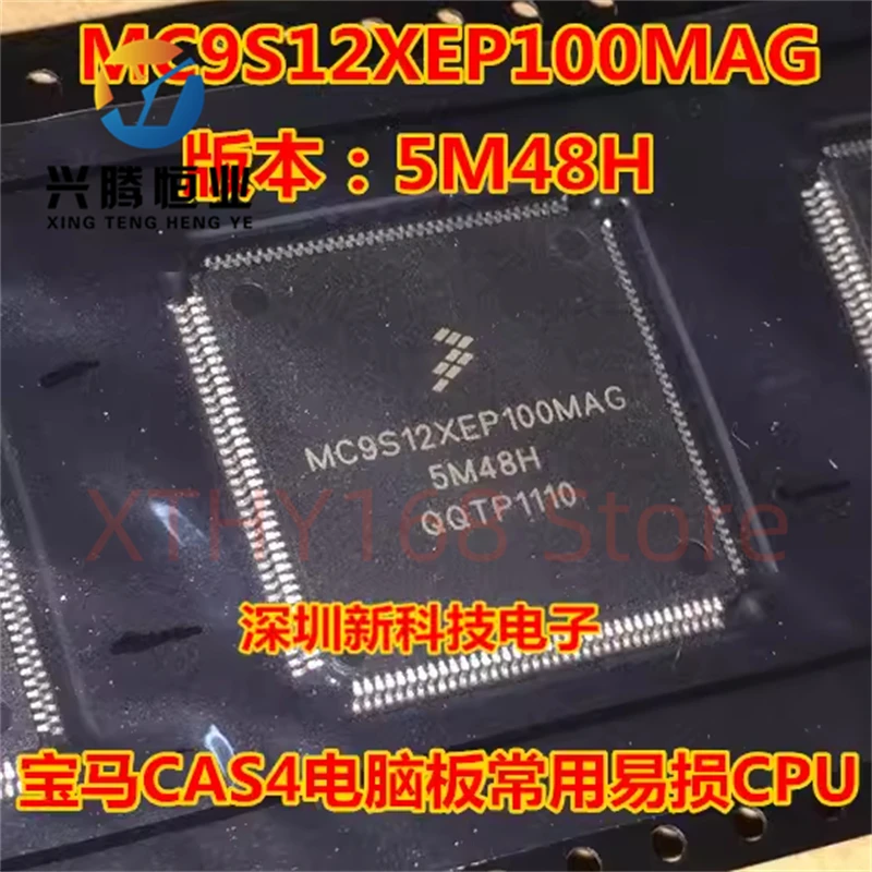 

MC9S12XEP100MAG MC9S12XEP100 MC9S12 LQFP144 IC MCU 16BIT 1MB FLASH New Original
