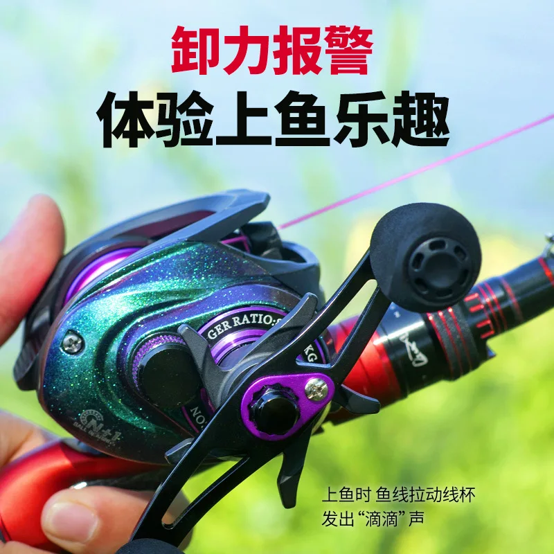 Fishing Reel Long Shot Anti-fried Fish Line Water Drop Wheel Dazzling Water Drop Wheel Fishing Boat With Unloading Alarm Y518