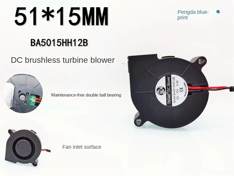 

BA5015HH12B humidifier turbine blower 5015 12V double ball 5CM high air volume high rotation fan50*50*15MM