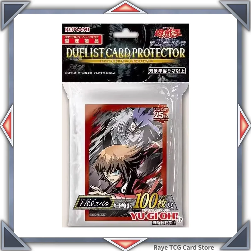 

100 pcs Yu Gi Oh Card Ferrule Yuki Judai Yubel in Stock Konami Original