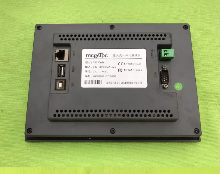 Touch screen TPC7062K with Ethernet port