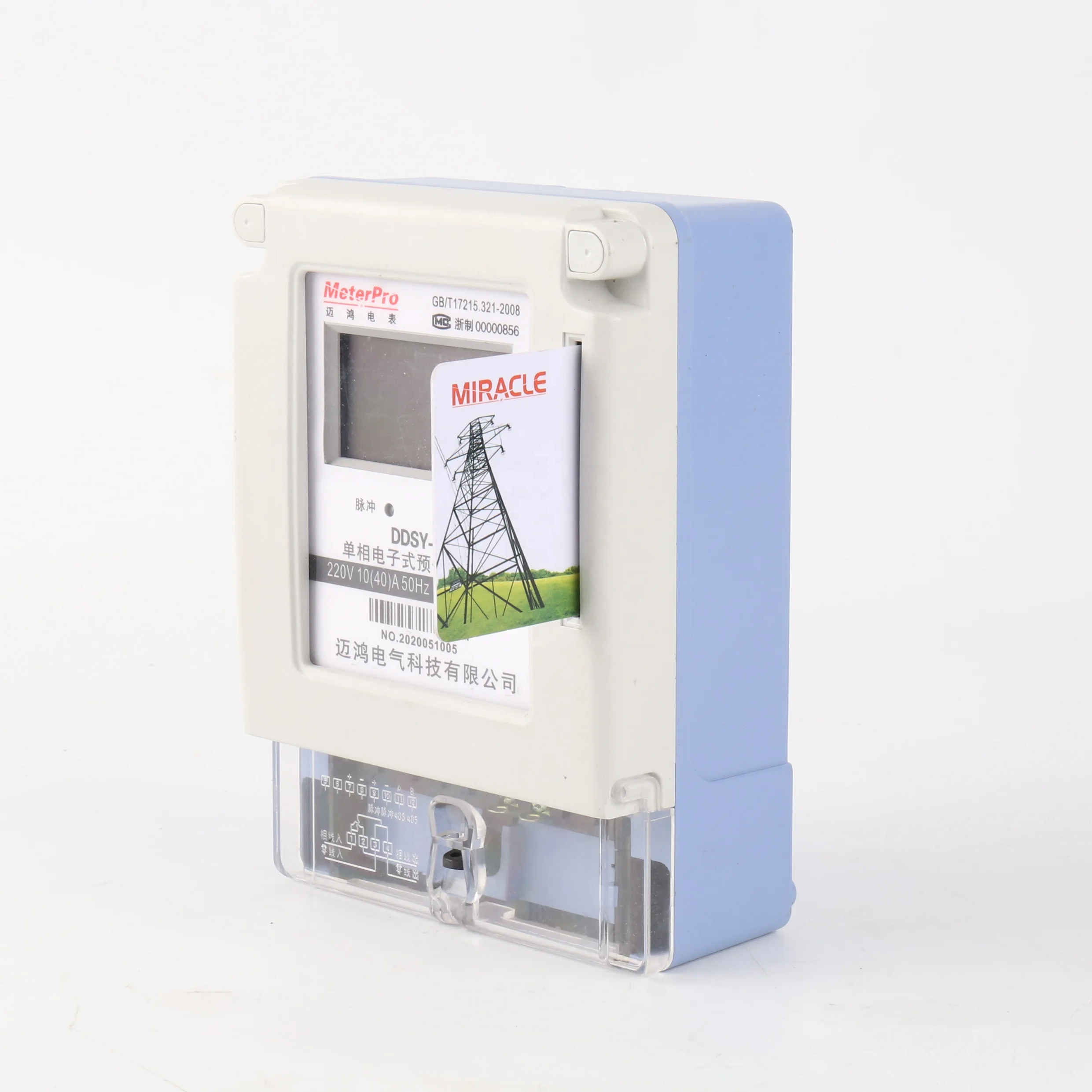 

Single Phase Prepaid Electric Meter Anti-theft Energy Meter