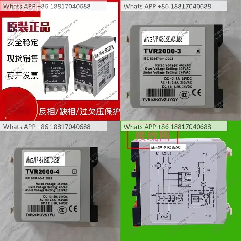 HOT Phase Sequence Protection Relay for TVR 2000-1 TVR2000Z-1 TVR2000Z-NQM 2 3 4 9 ZP 1