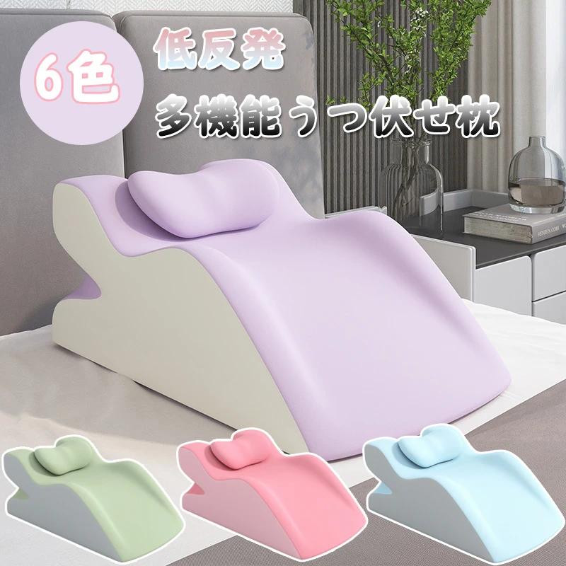 

Bed Wedge Pillow Comfortable Face Down Pillow Ergonomic for Sleeping Reading Memory Foam Pillow Soft Support for Man Women