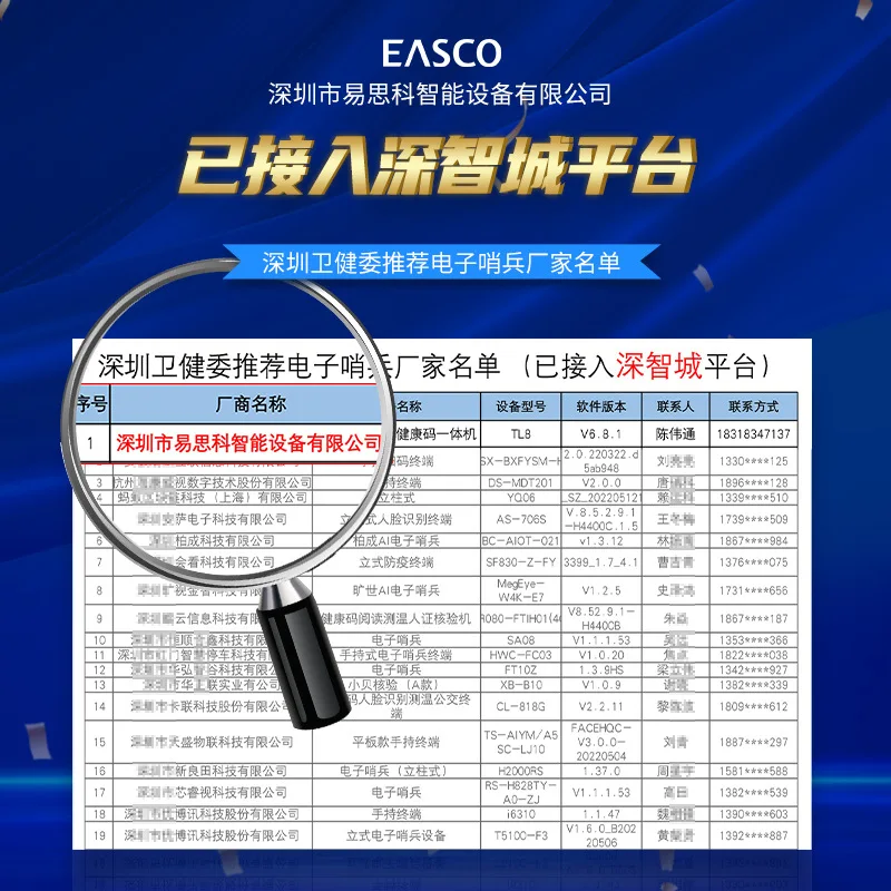 Facial recognition access control machine, face brush certificate verification machine clock in machine attendance machine