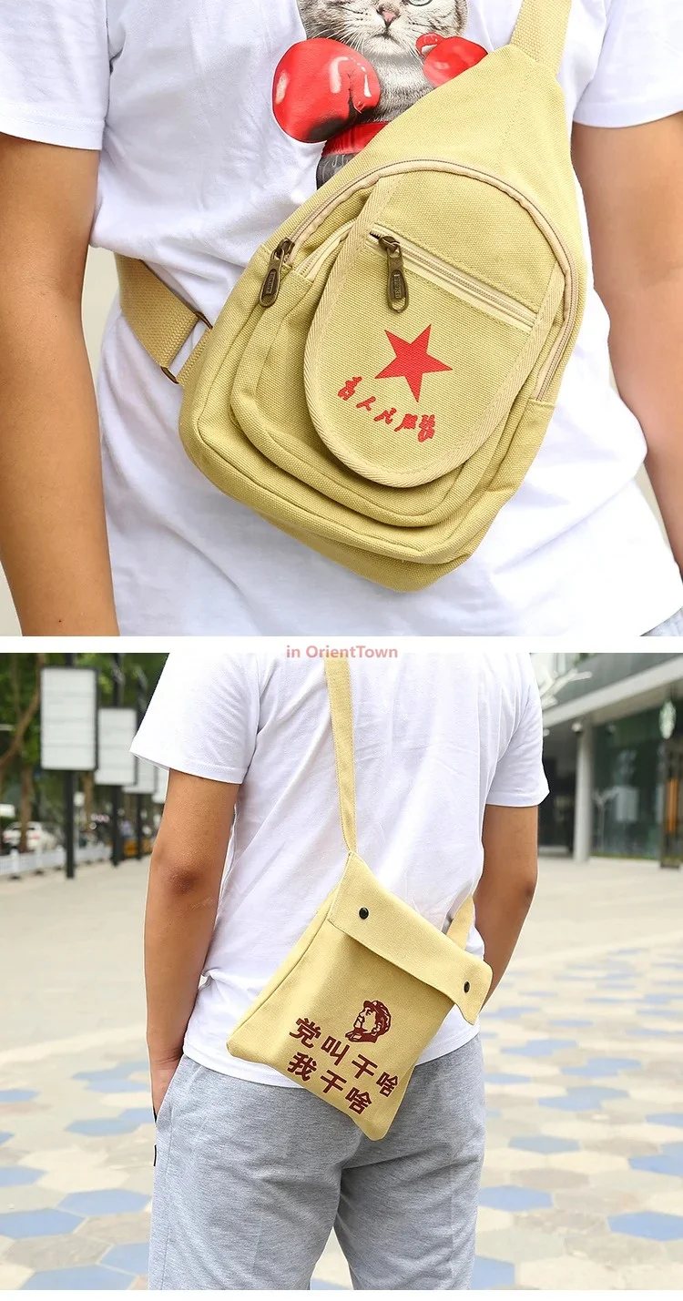 Serving the people Chinese characters canvas Bag chairman Mao Retro Green shoulder bag Red Guard Lei Feng student shoulder bag