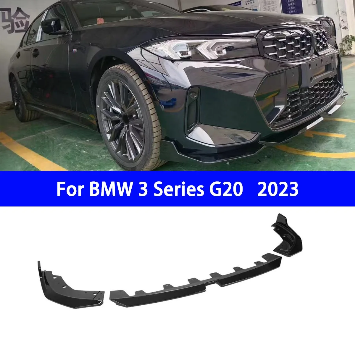 

Suitable for BMW 3 Series G20 23 Model Front Shovel Front Lip Three Section Original Car Hole Installation