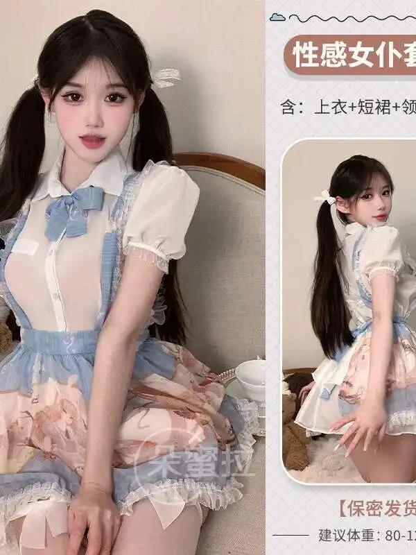 Lolita Style Sexy douce fille Anime robe bidimensionnelle Lolita imprimé femme de chambre tentation perspective fil manches bouffantes uniforme UVN