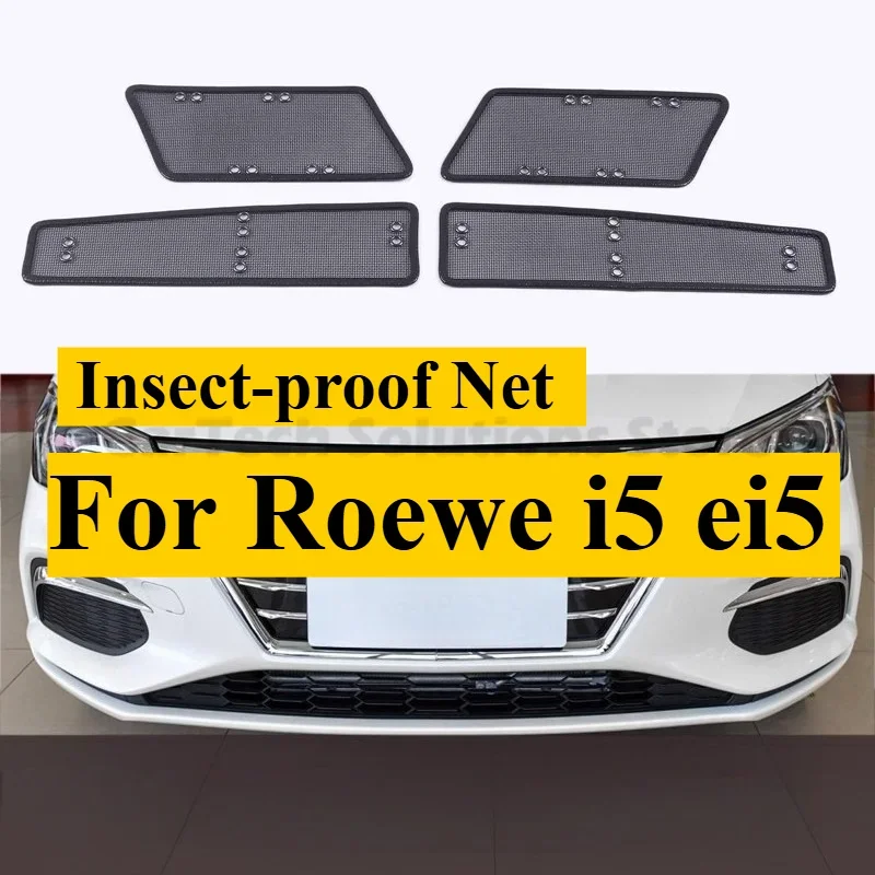For Roewe i5 ei5 Car Middle Net Stainless Steel Insect-proof Anti-debris Modified Net