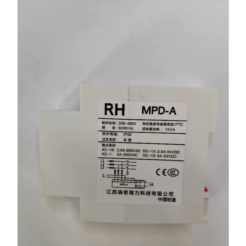 For Thyssen Escalator, Wuxi Ruiqi Haili MPD-A Multifunctional Motor Protection MPD-C Phase Sequence Relay