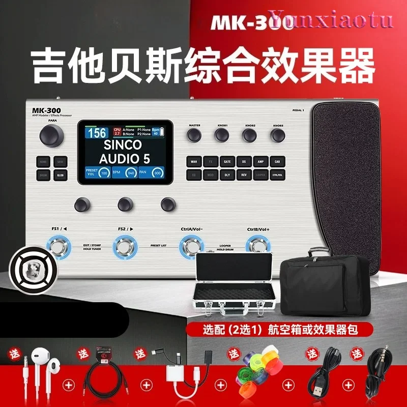 MK-300 Electric Guitar Multi Effects Processor, Supports Bass, Loop Phrase, Sound Card, Drum Machine & Backing Track
