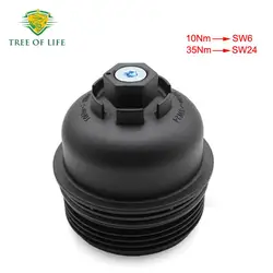 26315-2F001 263152F001 Oil Filter Cap Housing For Hyundai Santa FE DM Tucson ix35 Maxcruze Kia Sportage Sorento 2.0 2.2 Diesel