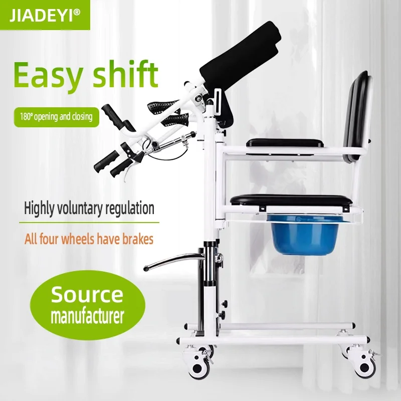 Hydraulic Adjustable Patient Lift Transfer Chair Manual Disabled Patient Mobile Chair