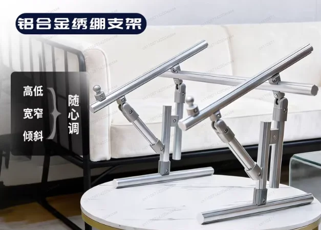 

Aluminum alloy embroidery special shelf ratchet cloth stretch universal household embroidery bed adjustable