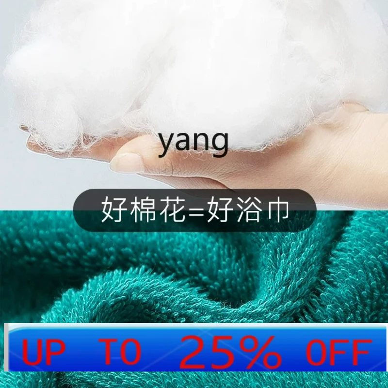 CX  Bath Towel Thickened plus-Sized Household 100% Pure Cotton Absorbent Quick-Drying Lint Free Three-Piece Set