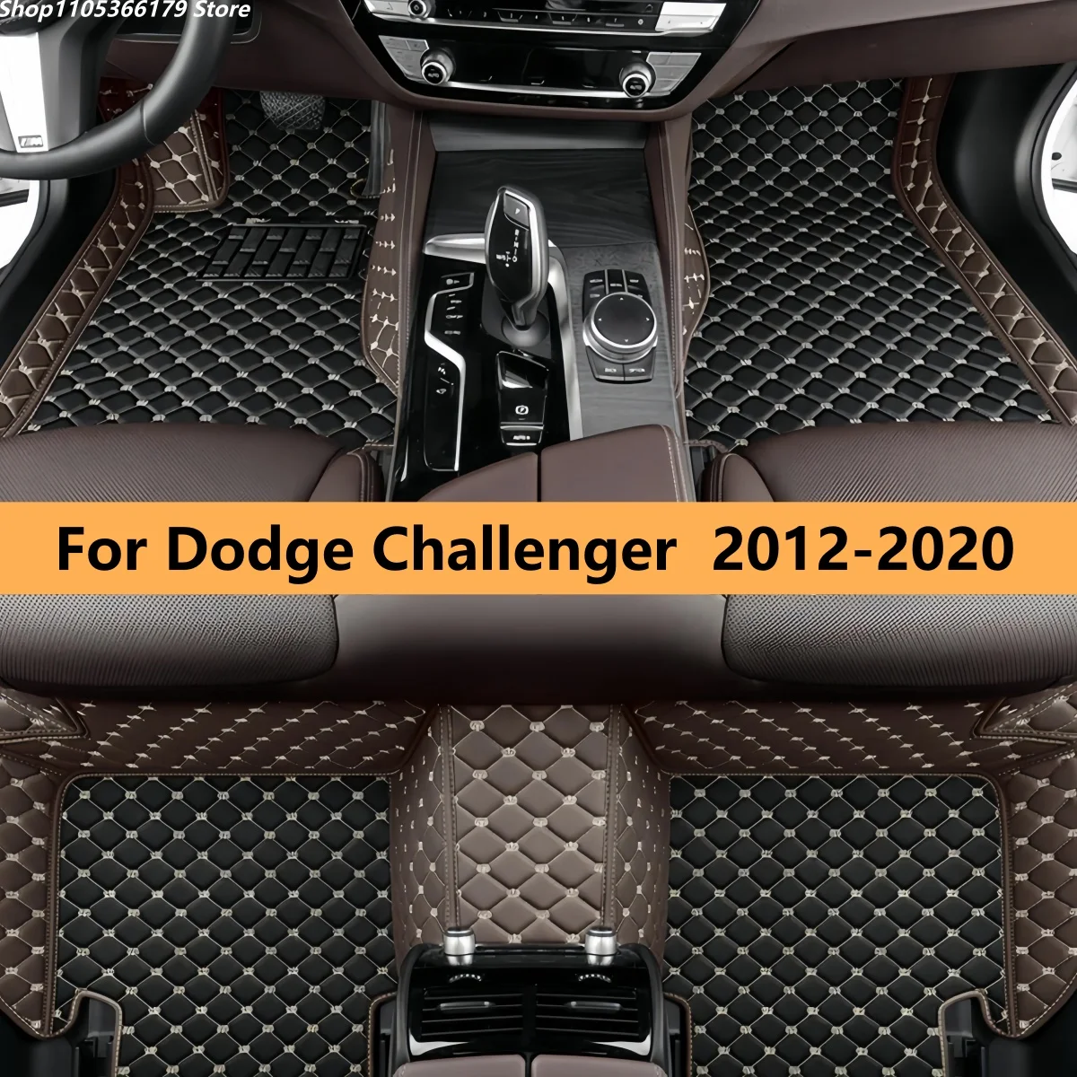 

Автомобильные коврики для Dodge Challenger 2012-2020 годов выпуска