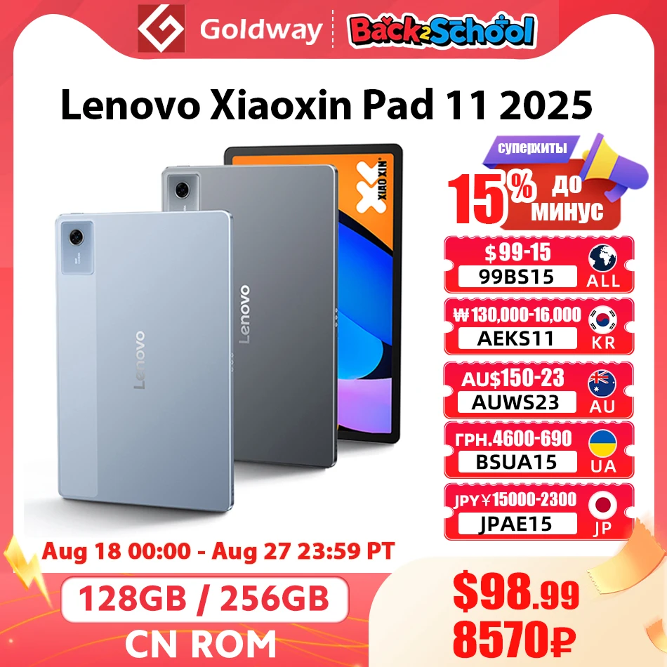 

Lenovo Xiaoxin Pad 2025 11'' Tablet 128GB 256GB ROM MediaTek Dimensity 6300 2.5K 90Hz Screen Dolby Atmos 7040mAh Android Tab