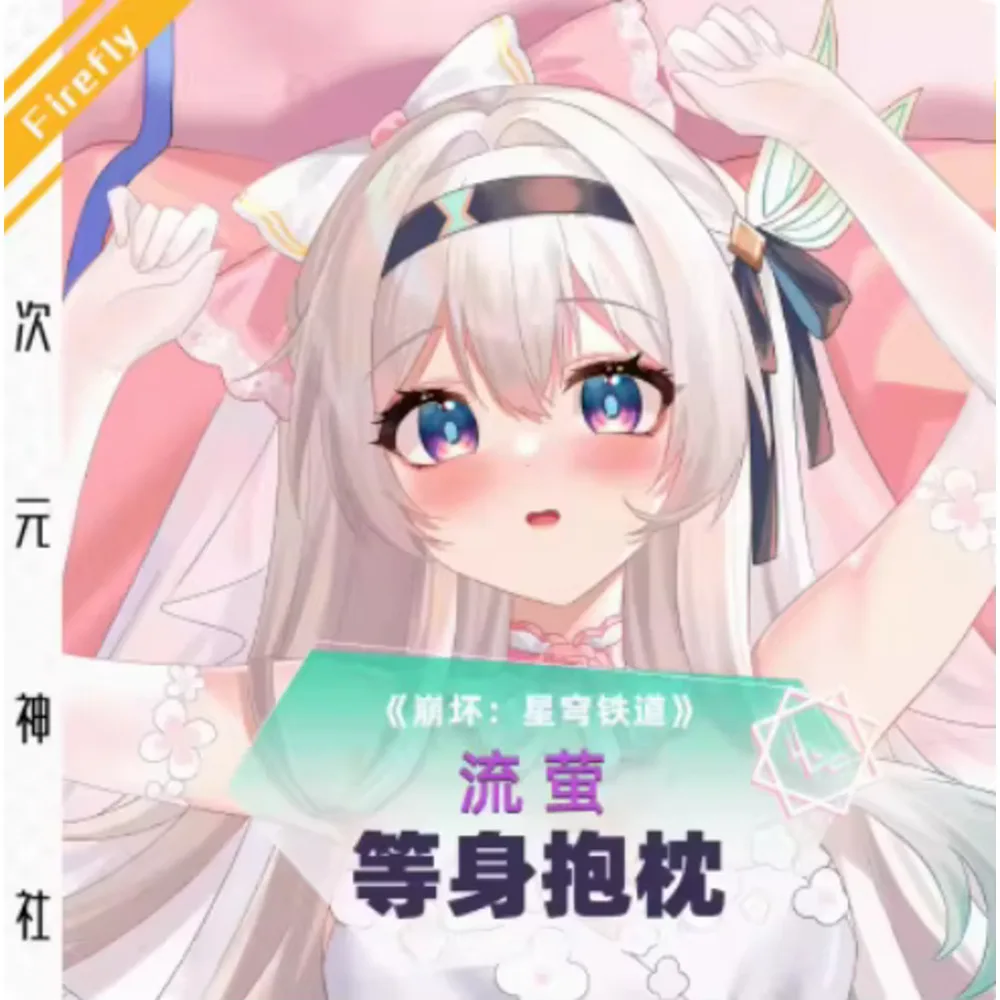 

Honkai: Star Rail Firefly Sexy Anime Hing Body Pillow Case Cosplay Dakimakura Cushion Bed Ing Pillow Case Gifts SS