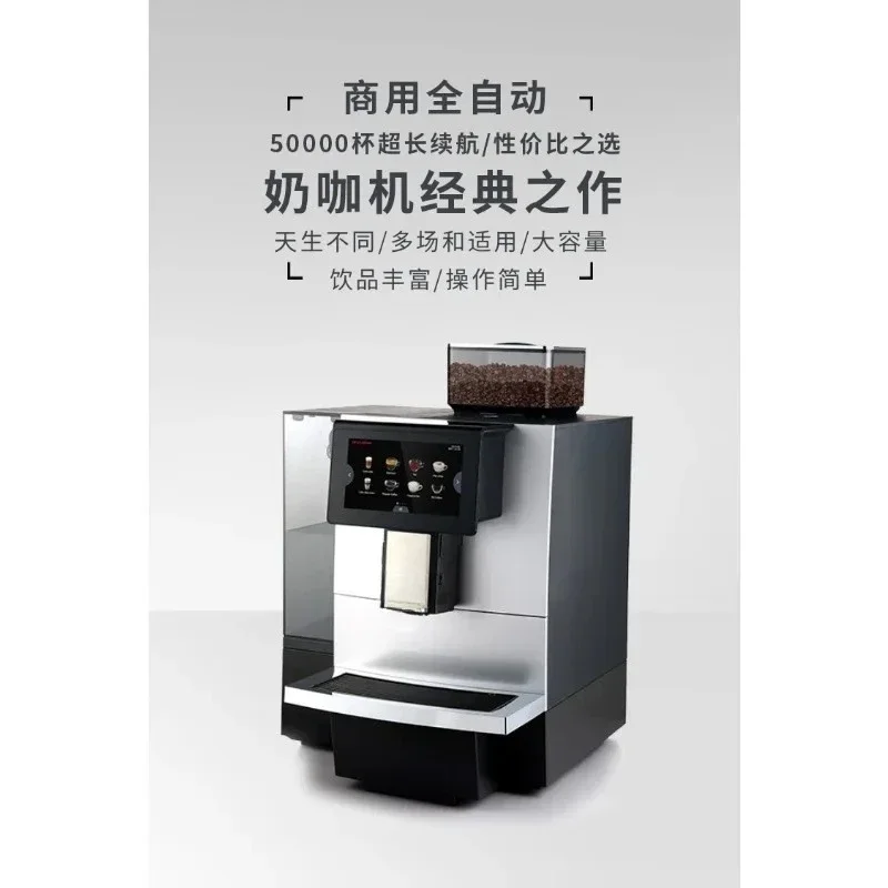 Commercial fully automatic coffee machine