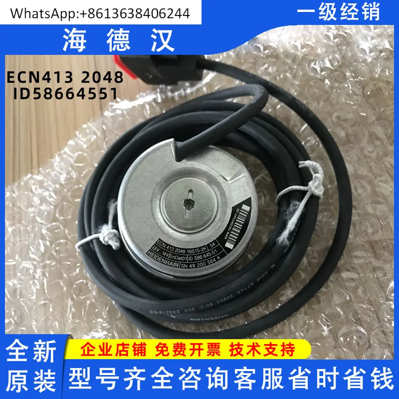 

Энкодер лифта для 5400/5500ID58664551 HEIDENHAIN ECN413204816S152K