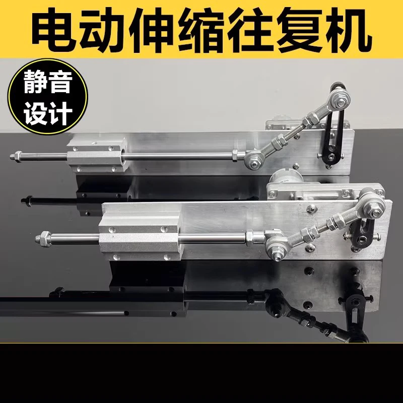 

Поршневая телескопическая машина, электрический линейный полностью автоматический возвратно-поступательный двигатель, бесшумная небольшая бытовая двухтактная машина