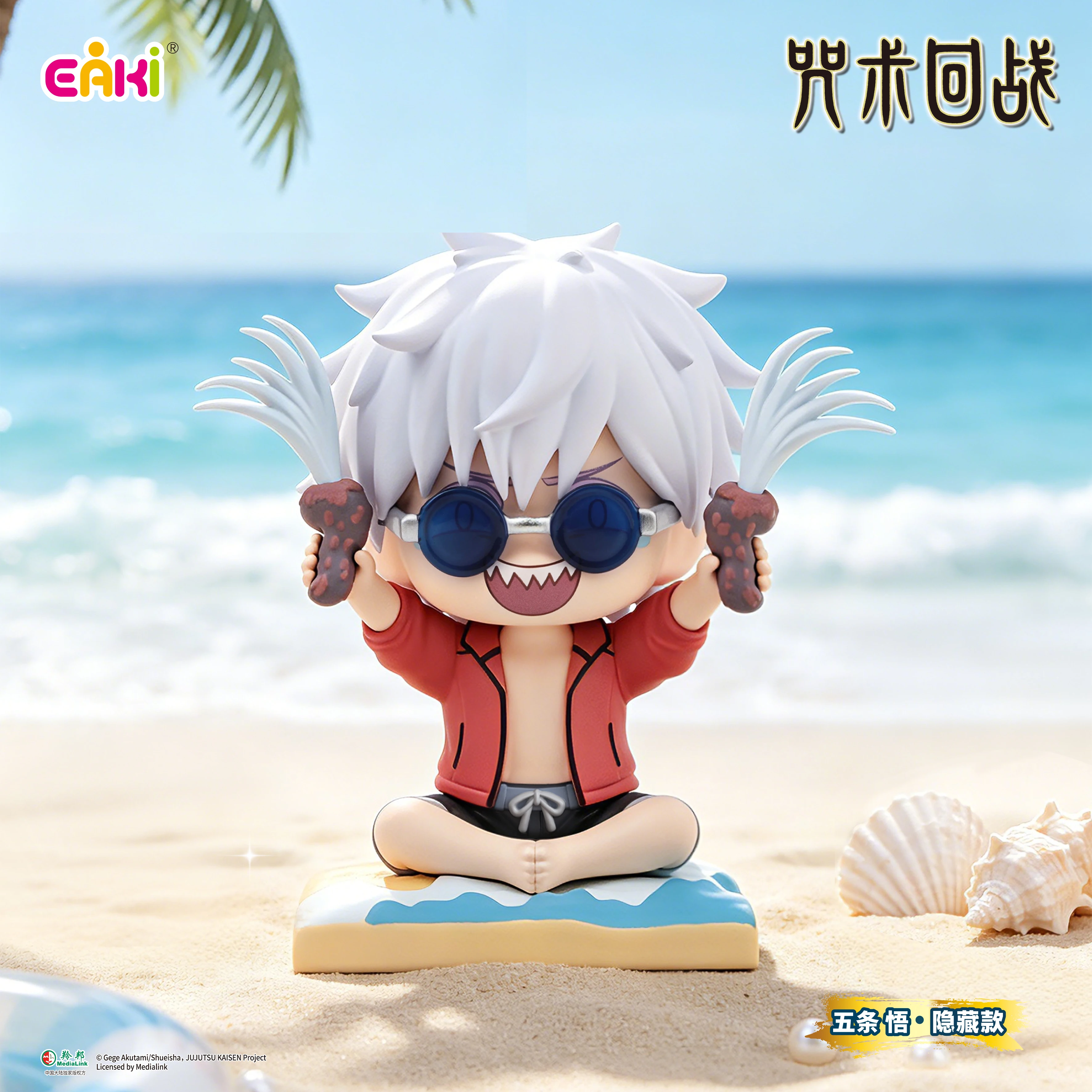 Auf Lager 2026 Neue Original TOPTOY EAKI Anime Blind Box Plüsch-Vinyl-Puppe Naruto V3 Jujutsu Kaisen V2 One Piece Haikyuu Sammlerstück – Detail 6