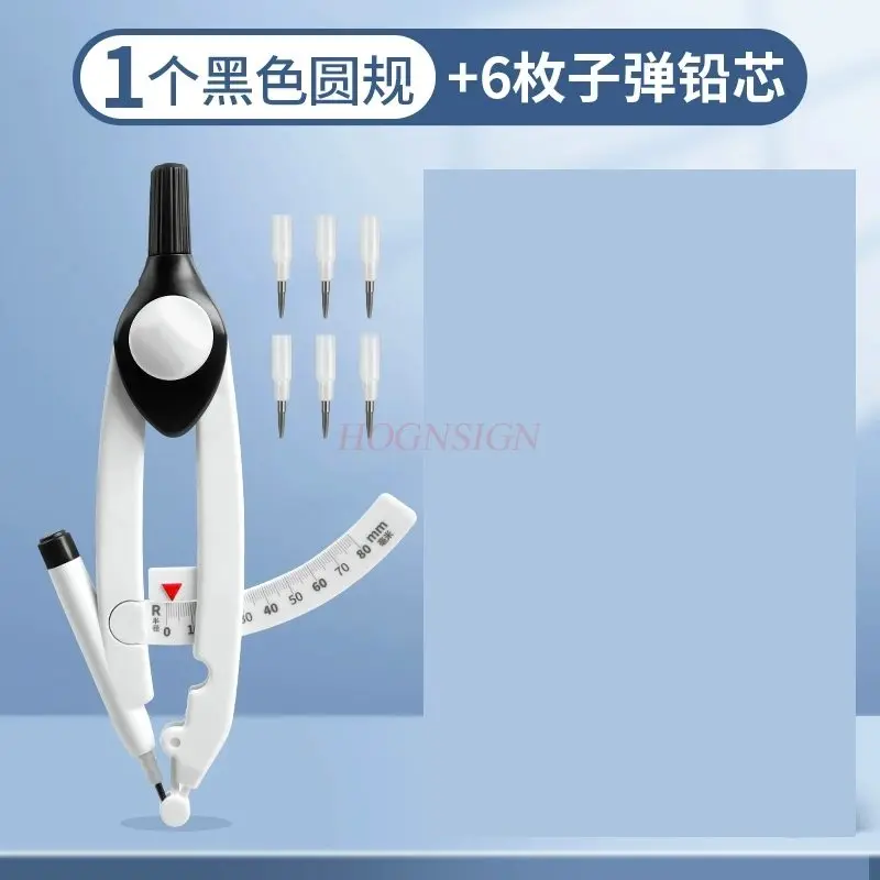1set Digital compass with scale reading for students in mathematics textbooks, zero metal