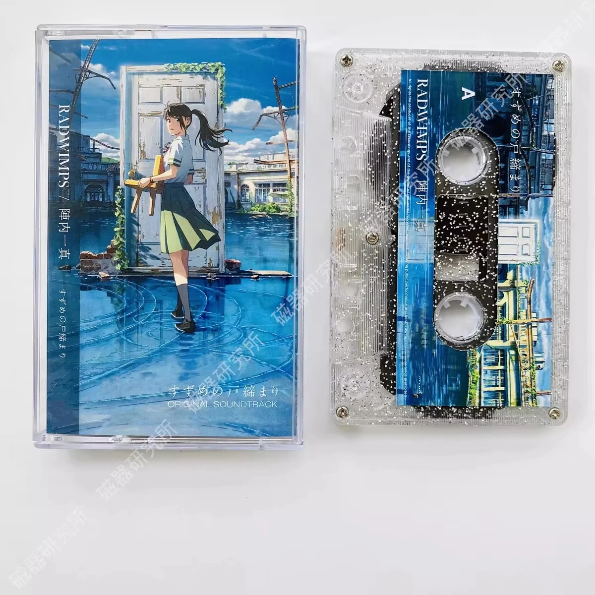 Makoto Shinkai Anime RADWIMPS Music Tape Greatest Hits Album Cassettes Cosplay Walkman Recorder Car Soundtracks Box Party Music
