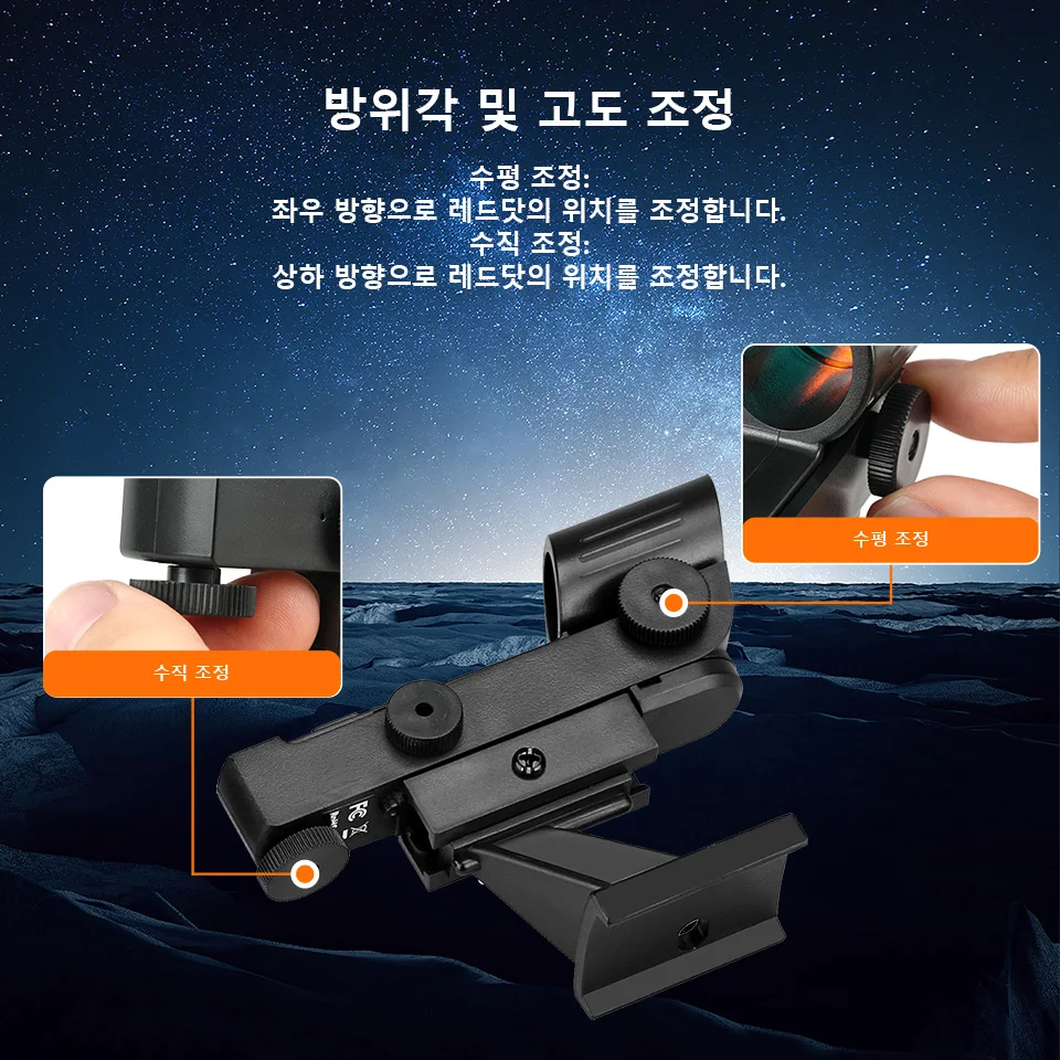 Svbony SV179 Red Dot Finder Scope for Astronomical Telescope photography planetary observation tool