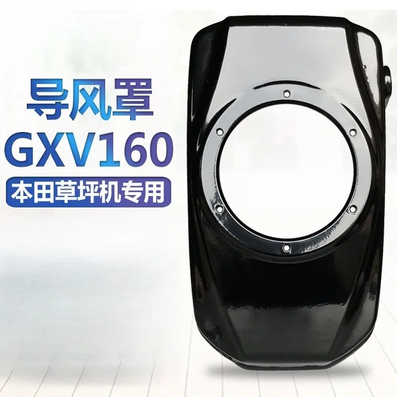 1Pcsfor Hand Push Lawn Mower Accessories 1P68 GXV160 Air Guide Cover 196cc Lawn Mower HRJ216 Pull Tray Cover