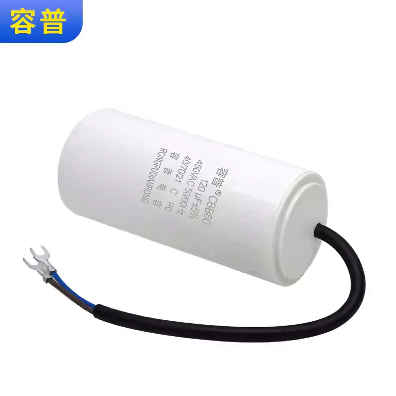 CBB60 startup working capacitor 120UF 450V air pump air pressure car washing and cleaning machine capacitor