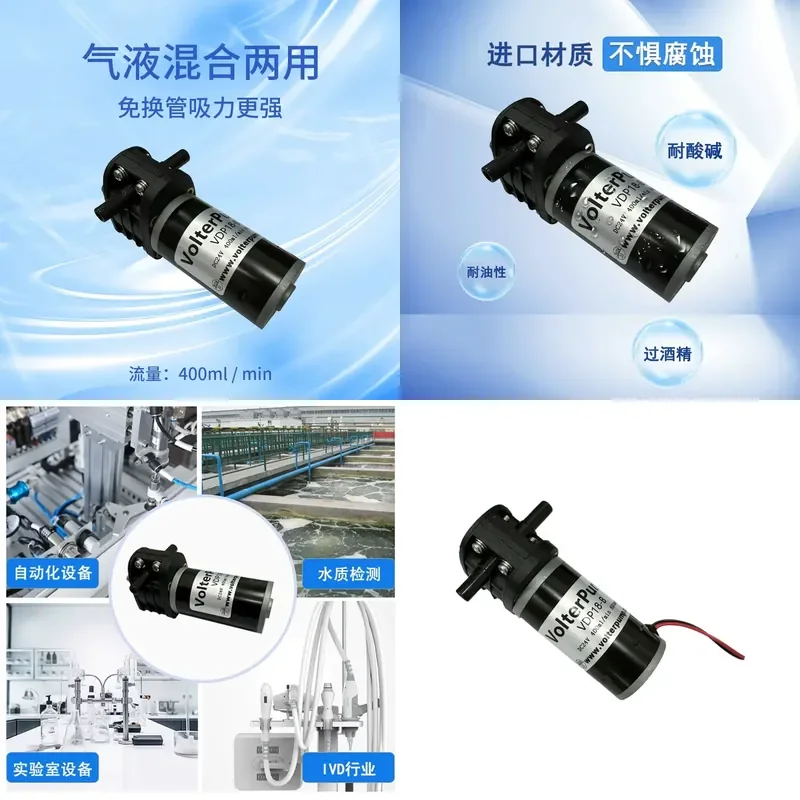 for VDP18 Miniature Peristaltic Pump Free Tube Acid Alkali Resistant Beauty Instrument Gas Liquid Mixing Pump