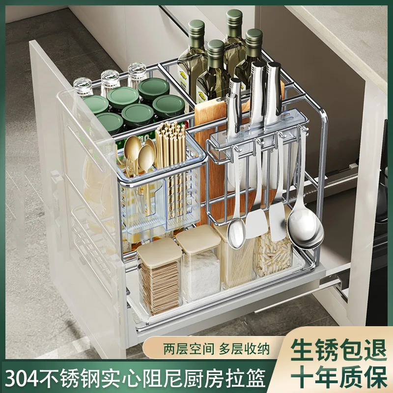 

Seasoning basket kitchen cabinet stainless steel layered drawer condiment rack cabinet storage seasoning basket