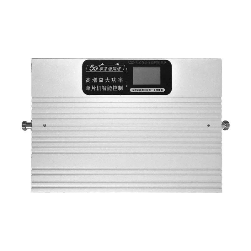 4G5G Signal Enhance…