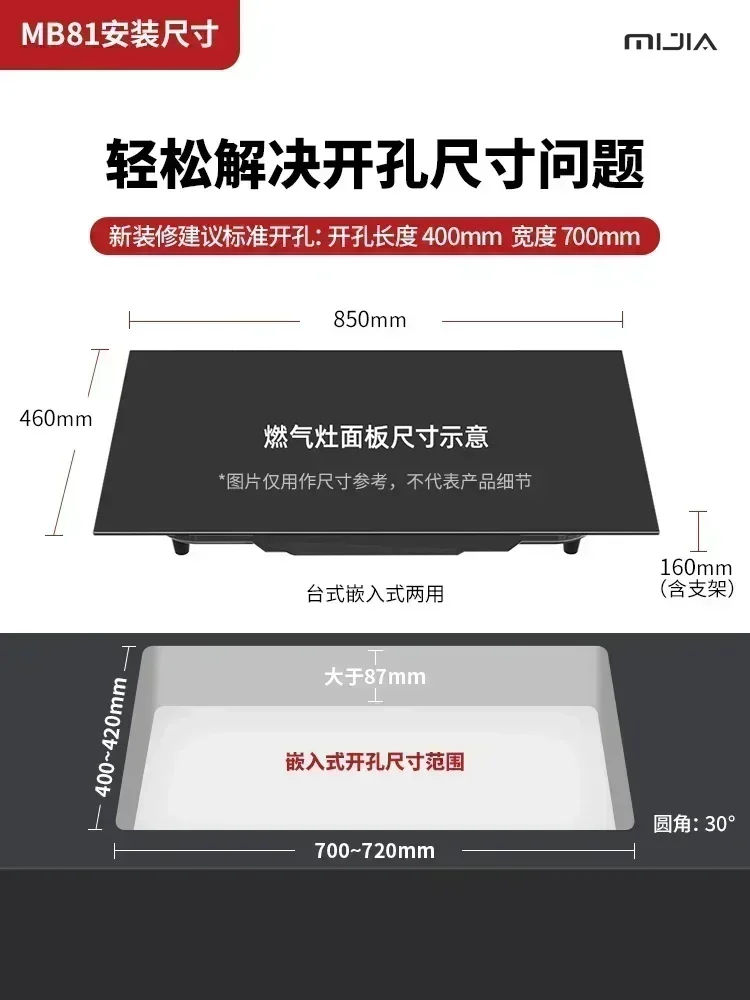 Embedded Household Natural Liquefied Gas Multi-Burner Stove - Three-Burner, Fierce Fire, Cooktop Gas Stove