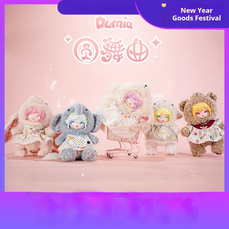 

IN-STOCK DUMIA Lolita Anime Plush Vinyl Dolls Cute Animal Hooded Bag Pendant Keychain Collectible Gift For Anime Loving Girls