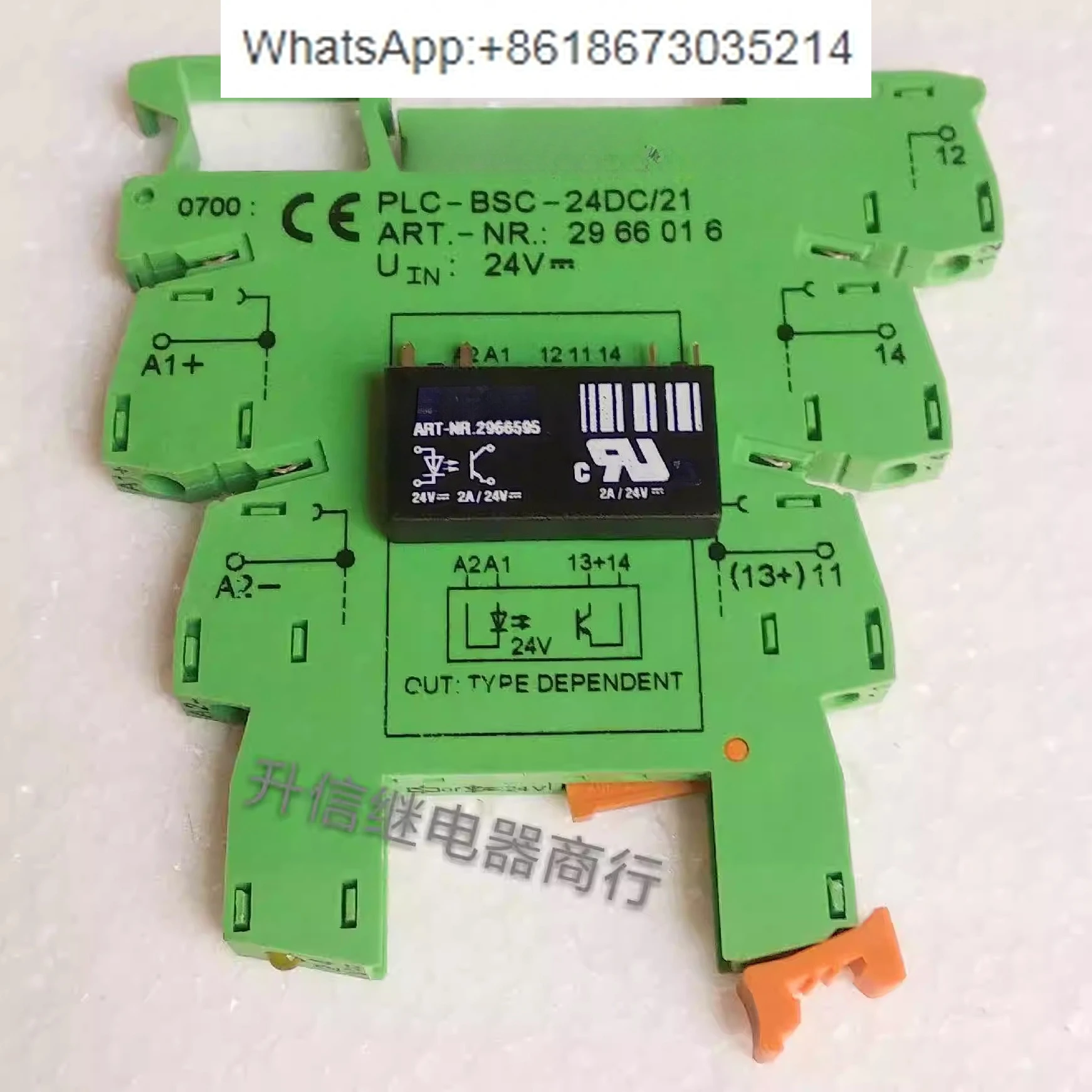 

Реле 2966595 ПЛК-BSC-24DC/21 2966016
