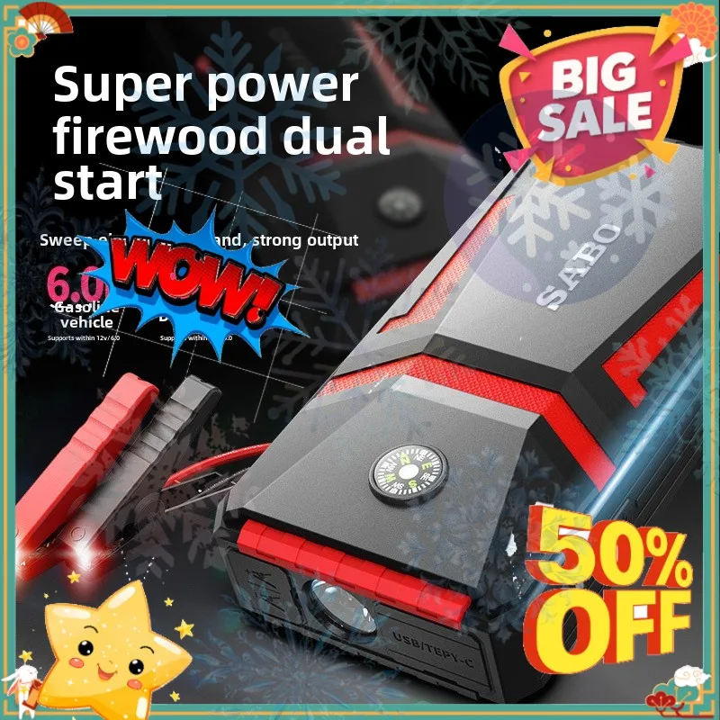 SWZY A5 Car Emergency Starting Power 12V Starter Battery Charger Ignites on The Trolley