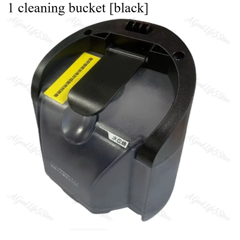 Suitable for Adding Washable Floor Machine Fuwan 1.0 Water Tank Accessories S3 Water Tank Sewage Tank Filter Baffle