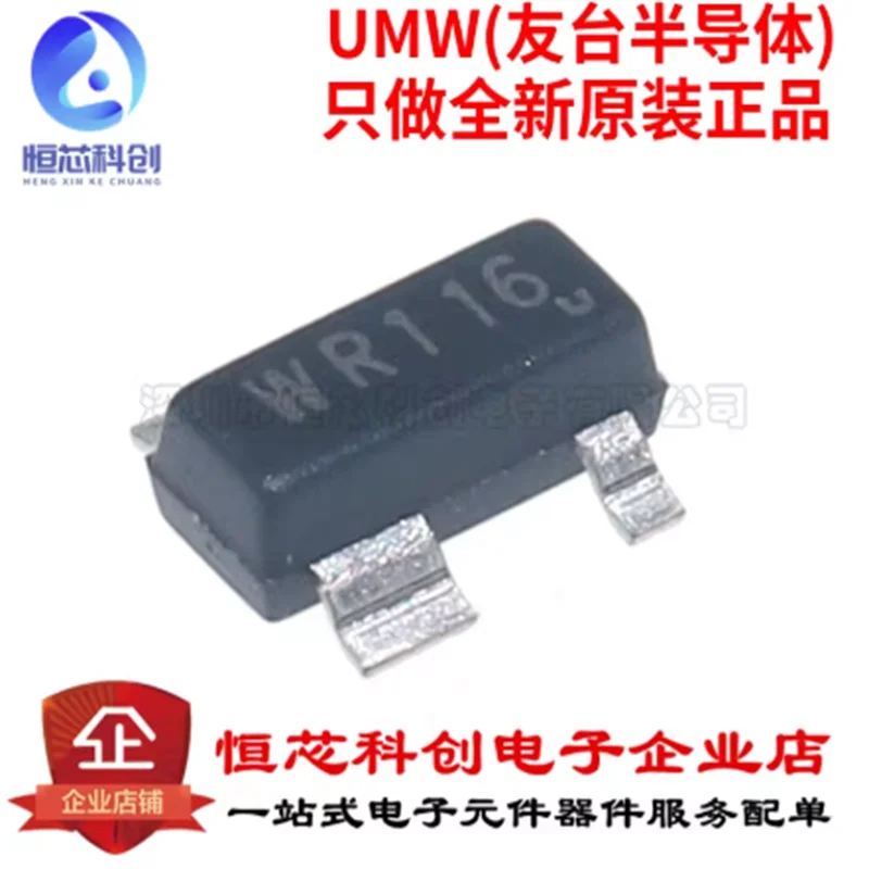 Original Genuine Um…