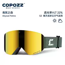 Color: Abyssal patina