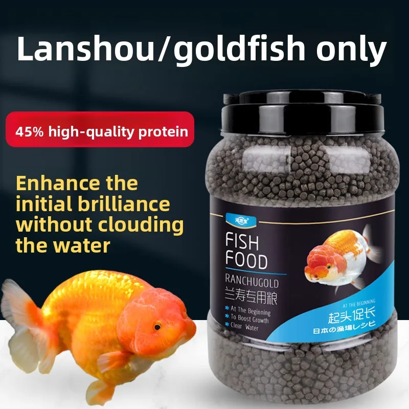 Корм PAINTPET Ranchu для золотых рыбок, тонущие гранулы, высокобелковая диета для рыбок Оранда и Лайонхед, мелкогранулированный корм для декоративных золотых рыбок