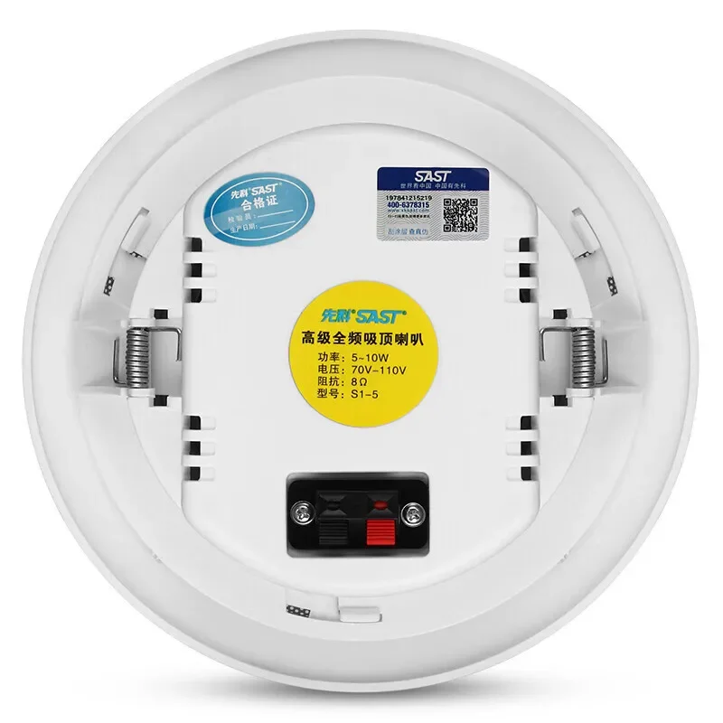 S1-5 ceiling broadcast ceiling wall-mounted speaker coaxial hanging ball waterproof outdoor wireless sound column