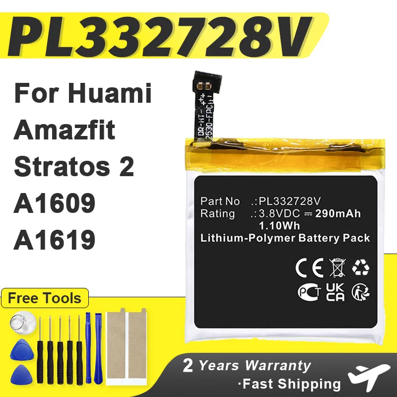 

PL332728V PL322728H аккумулятор для Huami Amazfit Stratos 2 A1609 A1619 Высококачественная батарея для часов + инструменты