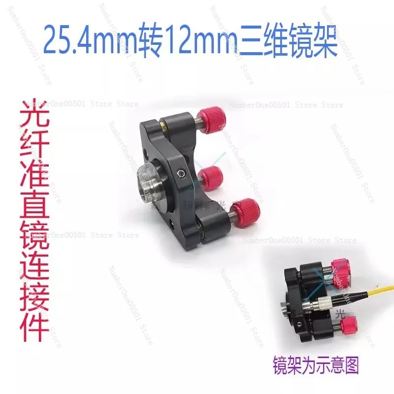 Fiber Laser Collima…