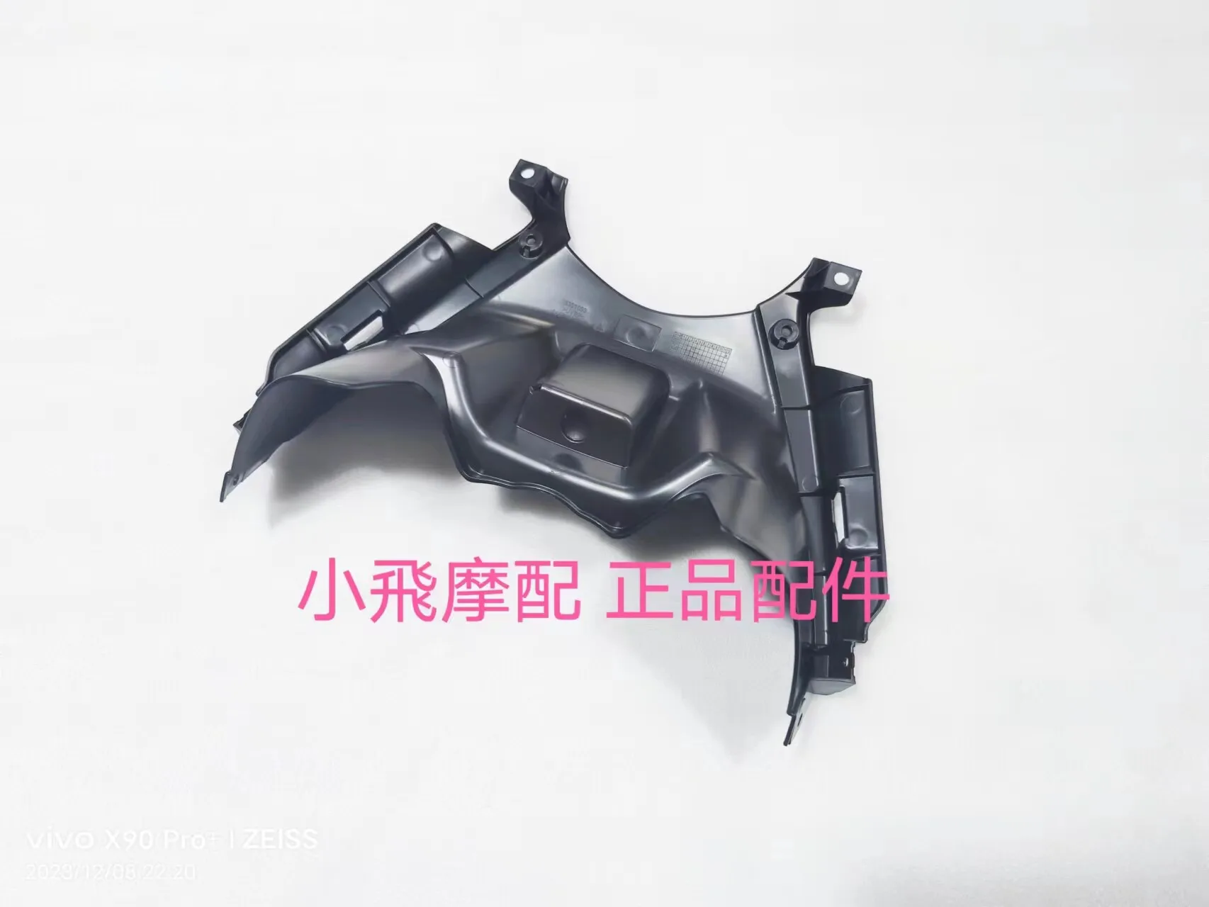 

Для Benelli TRK 702/702X: Защитная передняя панель топливного бака, декоративная центральная накладка, пластиковый кожух