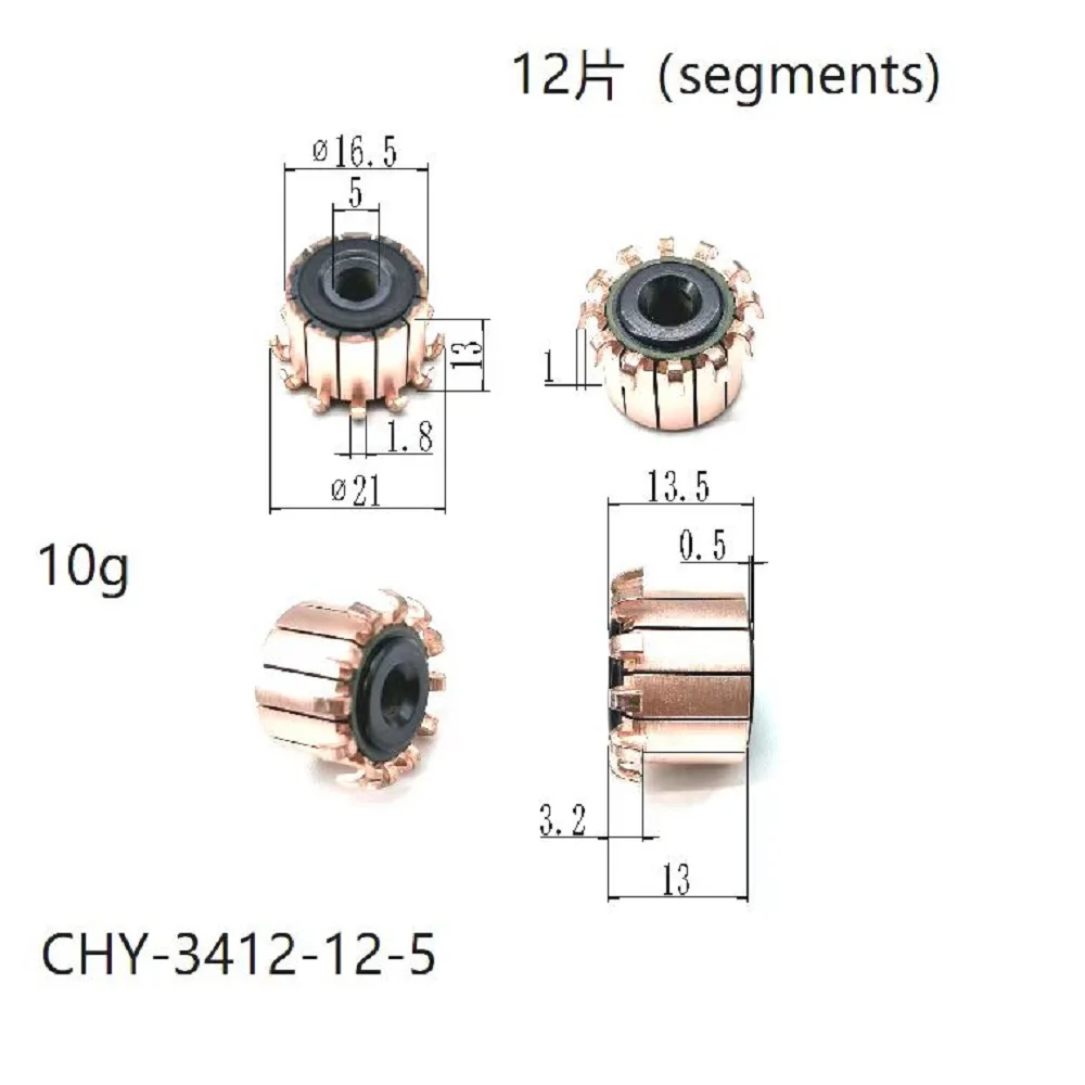 2 Pieces 16.5*5*13（13.5）*12P Chy-3412-12-5 Suitable for Volkswagen Throttle Motor Commutator
