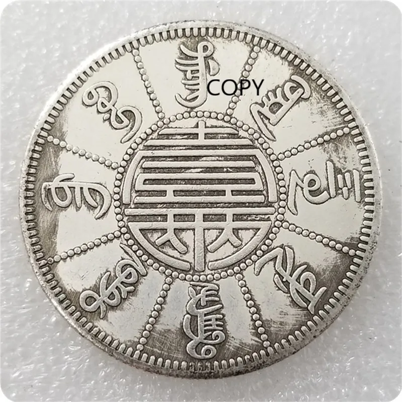 

Qing Dynasty Silver Dollar One Liang Commemorative Collection Coin Silver Dollar Lucky Coin Feng Shui COPY COIN